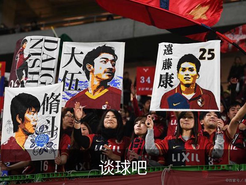 关于谈球吧